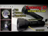 Convoy Z1: 800m Long Range Flashlight, 2000lm Zoomable Torch, Aluminum, Rechargeable (Battery Not Included) for Camping, Search & Rescue, Farms - photo 9